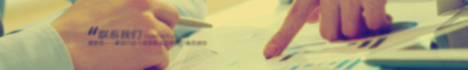 河南恒金電力科技有限公司